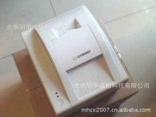 븴ӡ-BST-2008EGTICR100ӡ