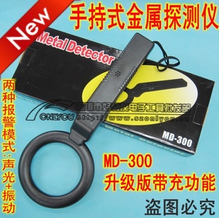 MD-300ֳʽ̽̽繦
