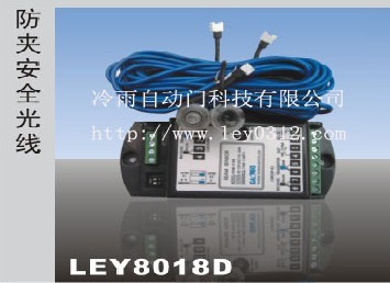 Ӧȫ۰ȫ߷װLEY8018D