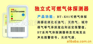 bt-k01ȼ屨*