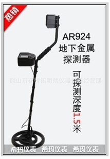 AR924+ϣ½̽