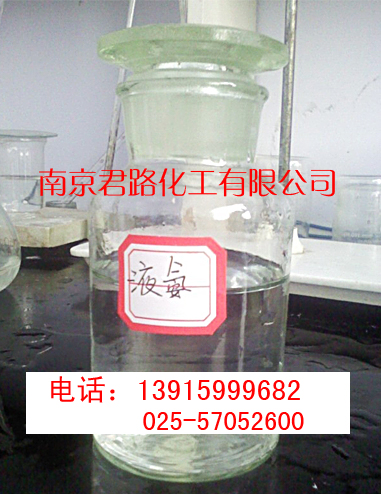 ˮ(NH3H2O)