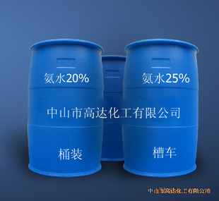 ˮ20-25%Ͱװ۳