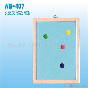 白板WB407,儿童白板,画板