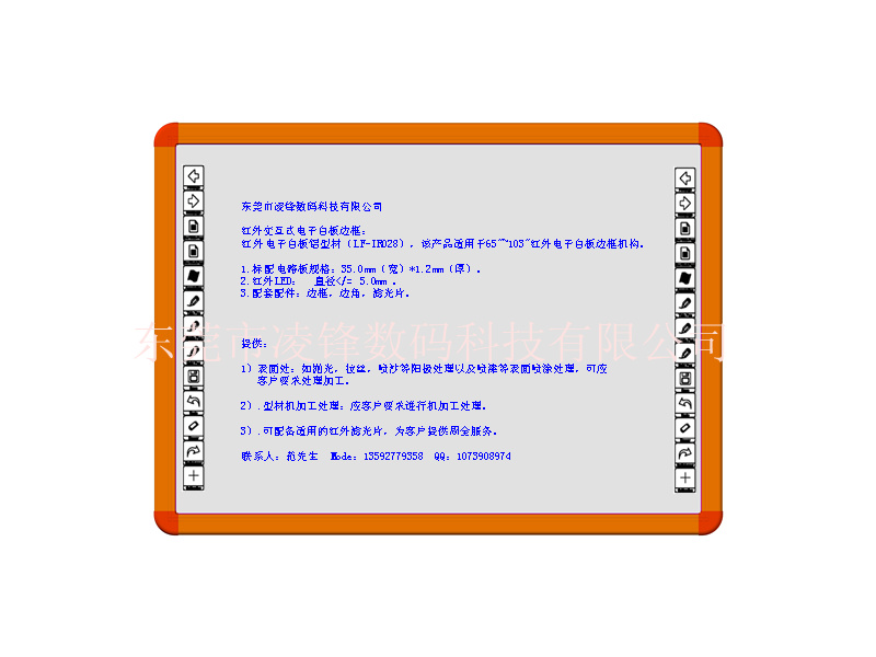 ⽻ʽӰװ߿LF-IR028