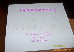 可擦洗白板、写字板