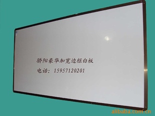 ݳֱд120*240Ӻ߿𶩣