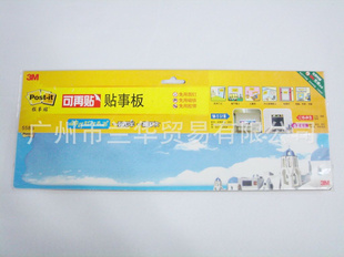 558S-G°壬ϣ磬38cm*7.5cm