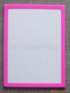 厂家白板,写字板