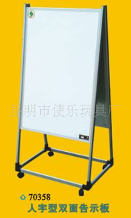 ˫ʾ70358