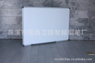 ɣװ죬OEMWhiteboard