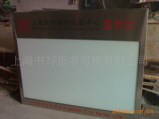 不锈钢包边的玻璃白板(各种规格可定做表面可带磁性)