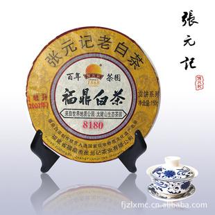 ڸײ07ĵ8180ײؼ150gֱ