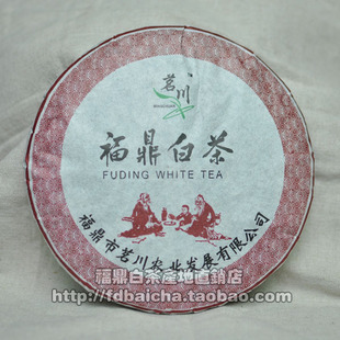 福鼎白茶产地直销2012寿眉饼茗川出品有量可批