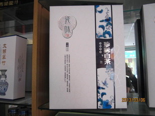 2013ײװļѡ