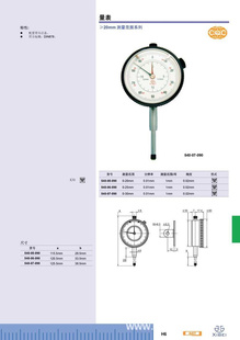 540-07-0900-30mm