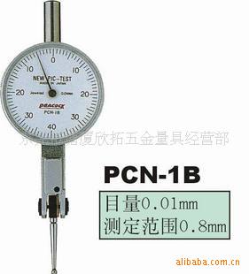 ձȸƸܸ/ܸ˰ٷֱPCN-1B/0-0.8/0.01MM
