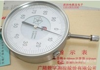 ½0-50mmָٷֱеٷֱʽٷֱ