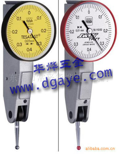 TESA԰ٷֱ01930111,01930110
