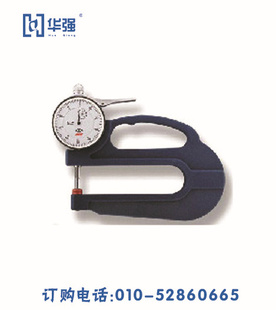 BO570-4Χ0-10ֵֶ0.01ָʾͨ