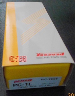 PC-1Lܸ˰ٷֱ0-1mm35mmͷ43mmձȸ