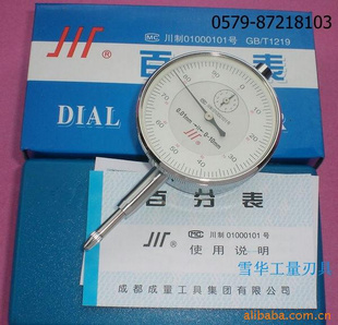 ٷֱ0-10×0.01MM