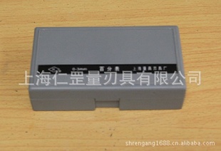 上量上海量具具厂百分表规格品保