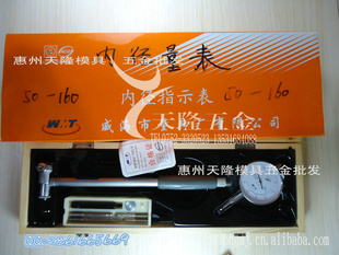 ھ50-160mmھȫ