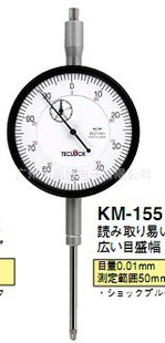 ձTECLOCK|KM-155ָʽٷֱ
