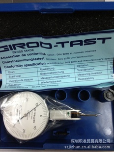 ʿGirodܸ˱GT-1452