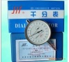 /ٷֱ0-10mm,0-5MM