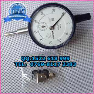 ԭװձMitutoyoưٷֱ2046S0-10MMٷֱ