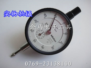 2046SձMitutoyoָʽٷֱ10mm0.01mm