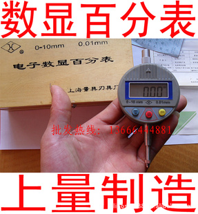 ԰ٷֱ0-10mm0-12.7mmӰٷֱָʾ