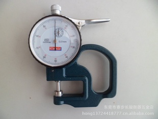 Ϻ½0-10mm/0.01mmٷֲ