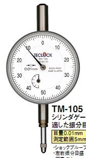 ձTECLOCK|TM-105ָʽٷֱ