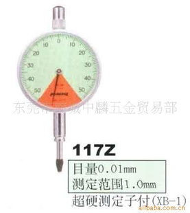 ձȸ"PEACOCK"ʽ117Z