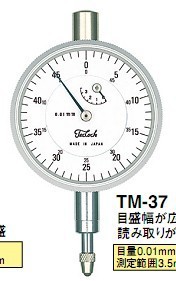 ձTECLOCK|TM-37Cָʽٷֱ