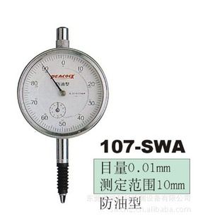 ձPEACOCKȸ107SWAٷֱָʽٷֱ