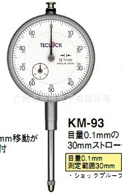 ձTECLOCKָʽKM-93