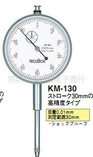 ܡձTECLOCKKM-130/130R/130Dٷֱ