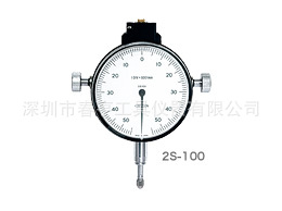 2S-010CITIZEN