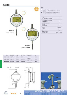 502-01-1220.005mm
