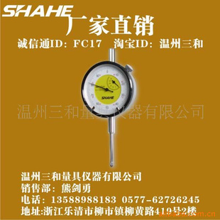 SHAHEٷֱ0-50mm