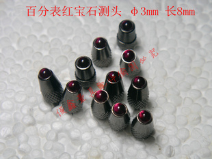 ٷֱ챦ʯͷĥͲφ3mm8mm