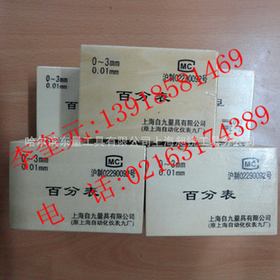ٷֱ0-10mm*0.01mmӭѡ۸̸