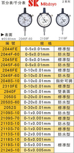 ձMitutoyo/ᣬٷֱ/ǧֱ2ϵУ0-5*0.005mm׼