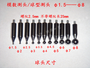 ģͷͲͷ2.5mmƳ25mmφ1.5—&mdash