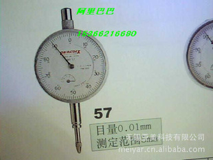 57ָ̰ٷֱձȸPEACOCK0-5mm0.01mm