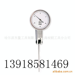 批发机械式带钻防震杠杆千分表0-0.2*0.002价格详谈